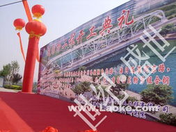 盛世华章，礼仪典范——天津市盛世礼仪庆典服务公司