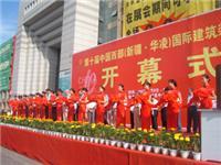 沙依巴克区商务服务黄页 专业礼仪庆典服务指南