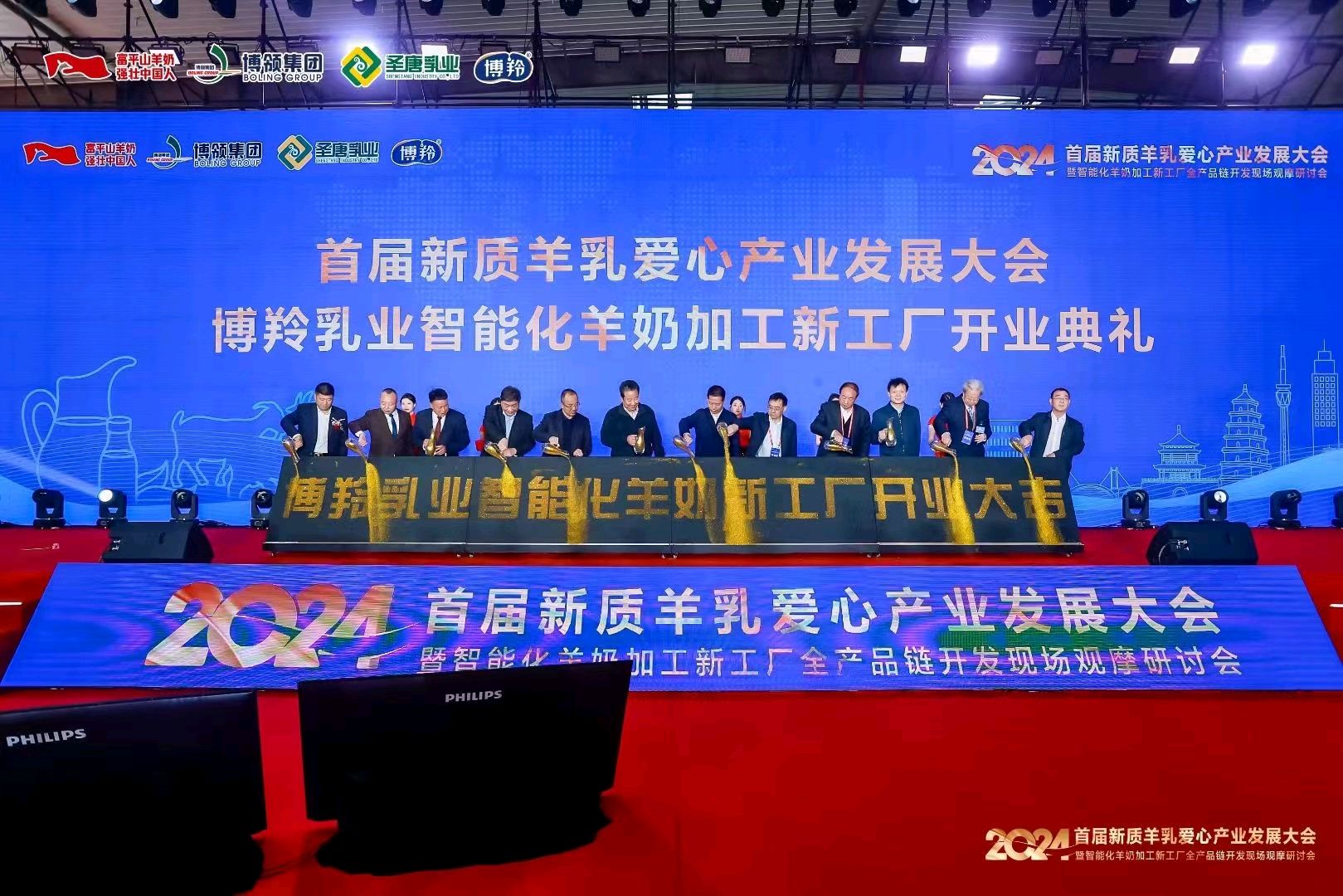 2019成都糖酒会 礼仪庆典服务的专业之道